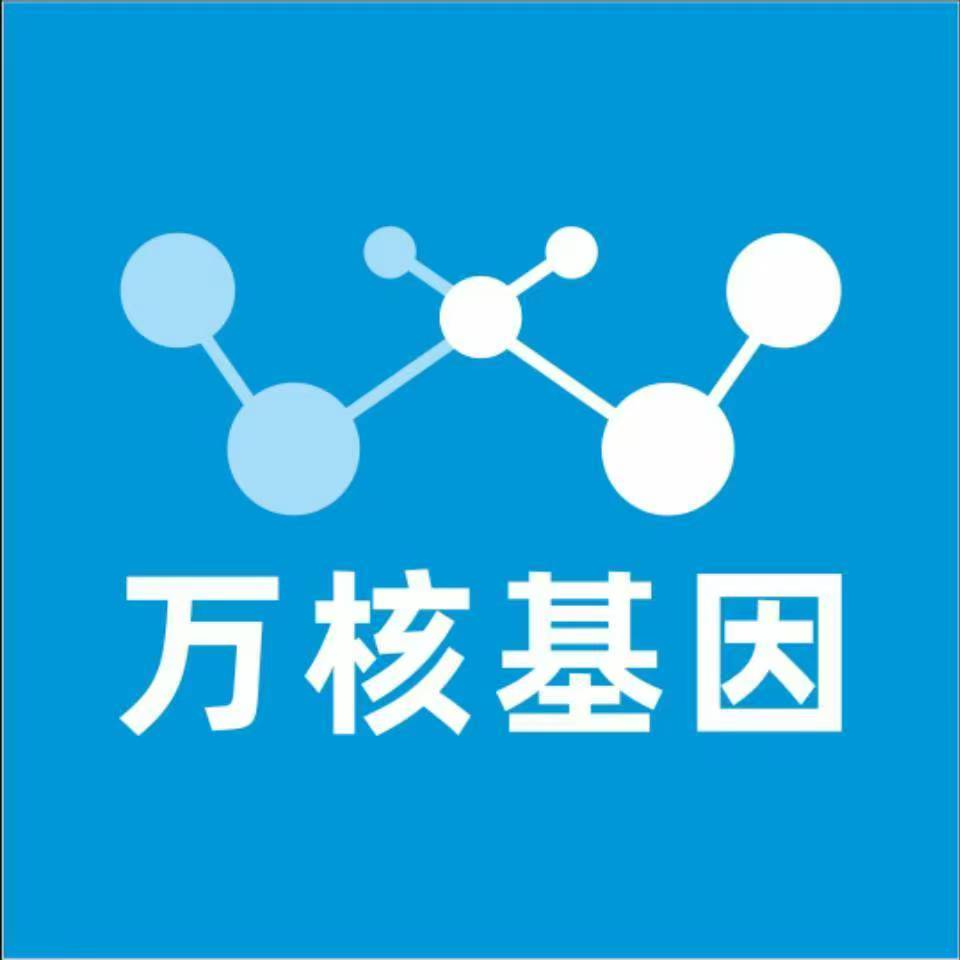 阿坝黑水万核DNA亲子鉴定咨询处